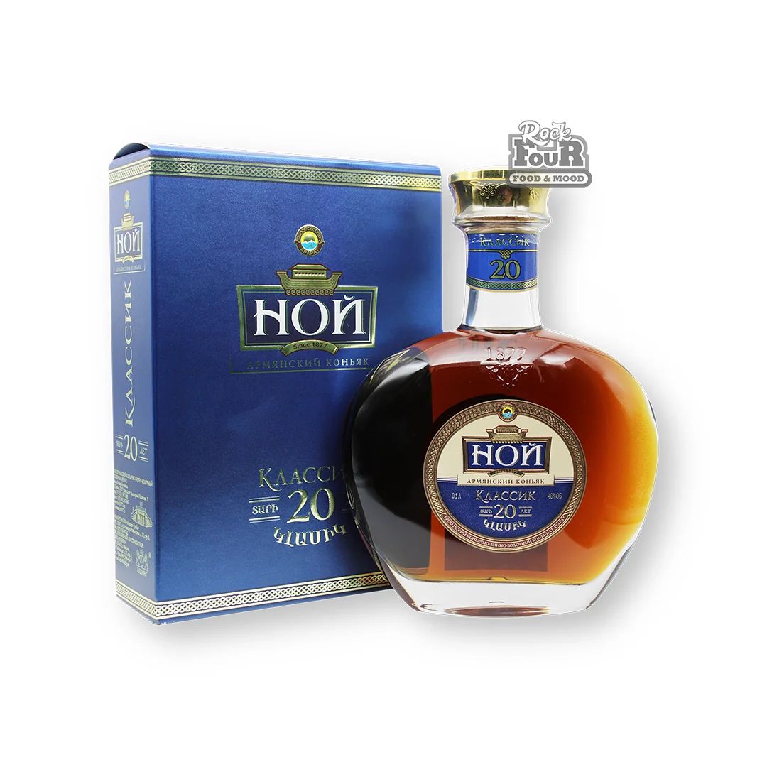 Կոնյակ «Նոյ Կլասիկ» 20տ, 500մլ